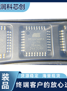 ATMEGA168PA-AU 8位MCU 20MHz主频 16KB闪存 工业级