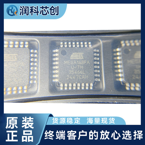 ATMEGA168PA-AU 8位MCU 20MHz主频 16KB闪存 工业级