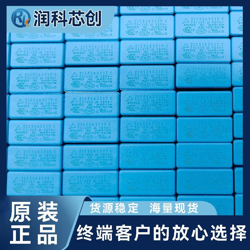 TDK B32923C3155M000铝电解电容器 高频低阻 螺丝端子 光伏逆变器