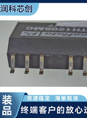 NTH1205MC 村田DC/DC转换器 ±5V双输出 2W功率 1KV隔离 SMD现货
