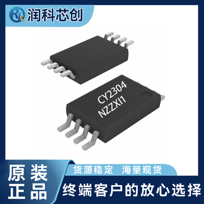 CY2304NZZXI-1T原装时钟缓冲器IC 140MHz零延迟4输出 适用PCIe