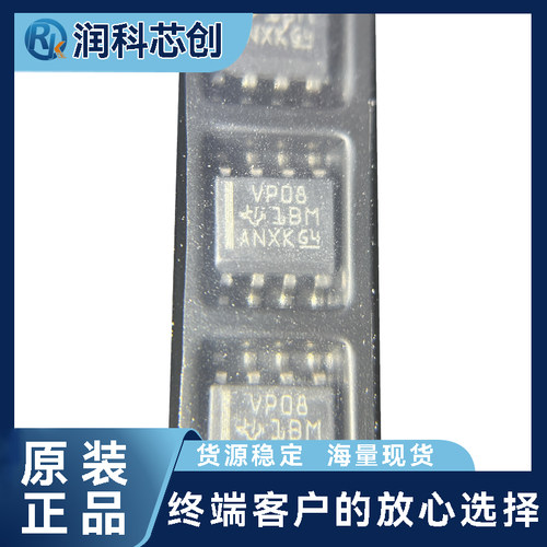 SN65HVD08DR 3.3V CAN收发器 1Mbps 高速差分信号 抗干扰