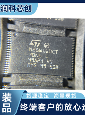 镁光 M28W160CT70N6E 16Mb NOR闪存 1Mx16 70ns