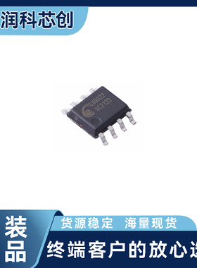 原装正品 CX8822 CX8823 CX8824 CX8825 CX8855 CX8571 芯片
