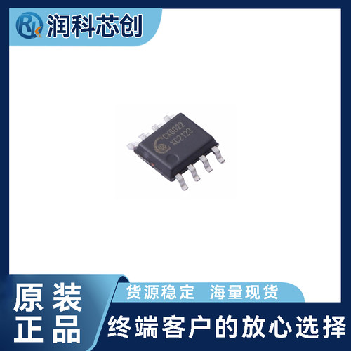 原装正品 CX8822 CX8823 CX8824 CX8825 CX8855 CX8571 芯片