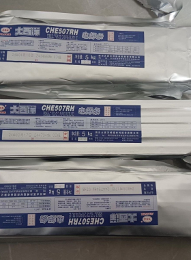 大西洋结CHE507RH 507NiR 707NiR J557/607/857 58-1碳钢电焊条