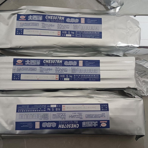 大西洋结CHE507RH 507NiR 707NiR J557/607/857 58-1碳钢电焊条