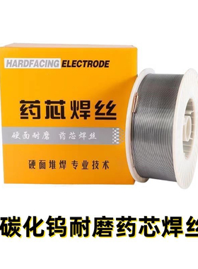 金创YD212YD507YD998/688碳化钨高硬度ZD310合金耐磨堆焊药芯焊丝