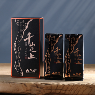 高级蜜桃香山尔堂正宗桐木关正山小种红茶深谷流香品鉴试喝试泡装