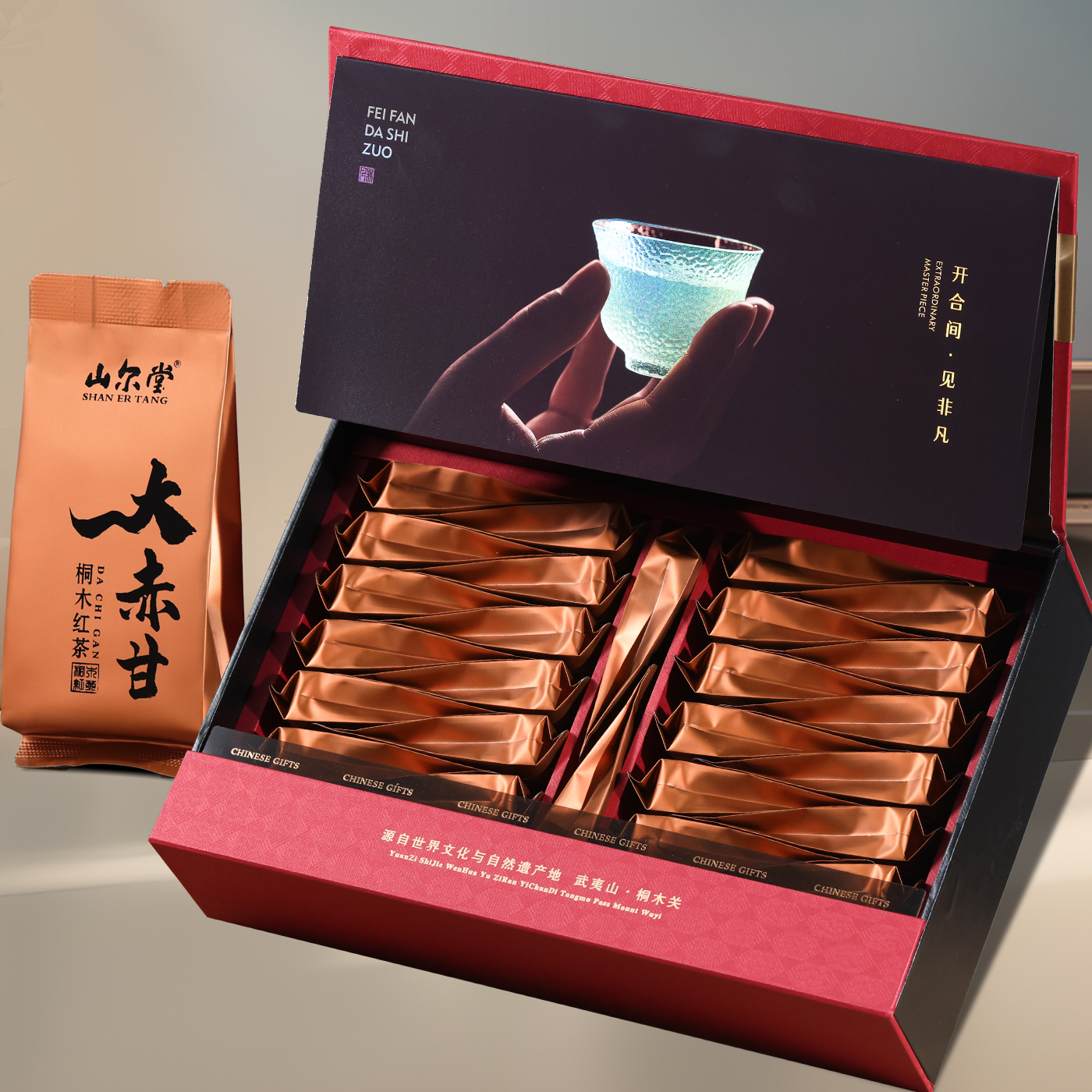 山尔堂桐木关正山小种红茶茶叶官方旗舰店礼盒包装高档中秋节送礼