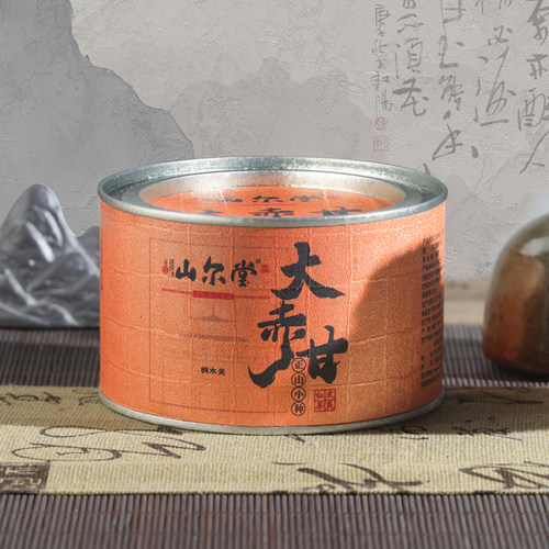 山尔桐木小种红茶大赤浓香老枞