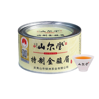 山尔堂特制金骏眉30g特级