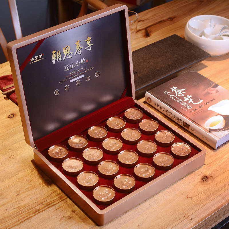 顺丰 山尔堂桐木关正山小种红茶高档礼装盒装长辈年货礼品100克