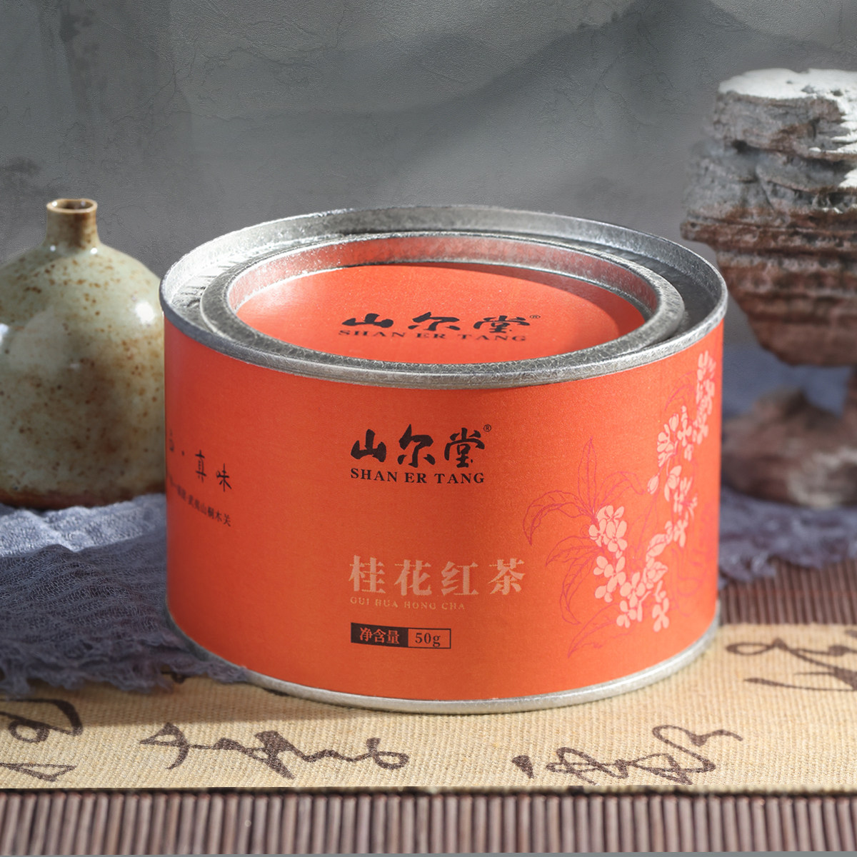 山尔堂正宗桐木关桂花红茶正山小种茶叶散装自己喝礼盒装中秋礼品图片