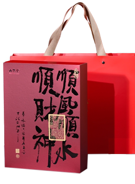 山尔堂桐木关金骏眉红茶茶叶礼盒包装不忘初芯金骏眉中秋节送礼