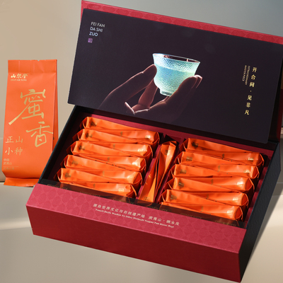 山尔堂桐木关正山小种红茶茶叶礼盒包装高档喜庆红色中秋节送礼