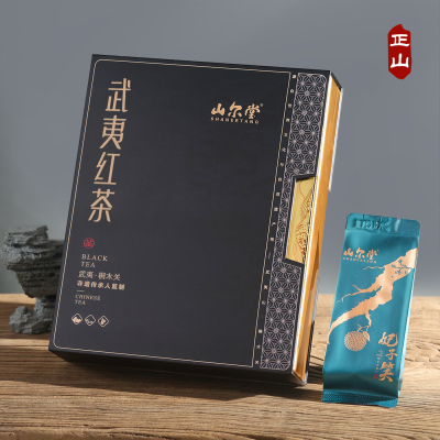 山尔堂妃子笑正宗桐木关正山小种红茶茶叶自己喝礼盒包装中秋送礼
