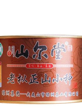 400年传承烟熏工艺桐木关红茶