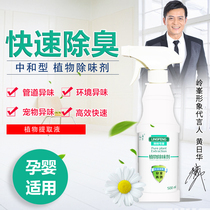 室内家用管道除臭剂去除下水道厕所卫生间除异味臭味除味去味神器
