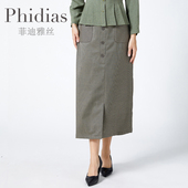 Phidias包臀格子半身裙女高腰秋冬中长款 显瘦a字直筒裙子