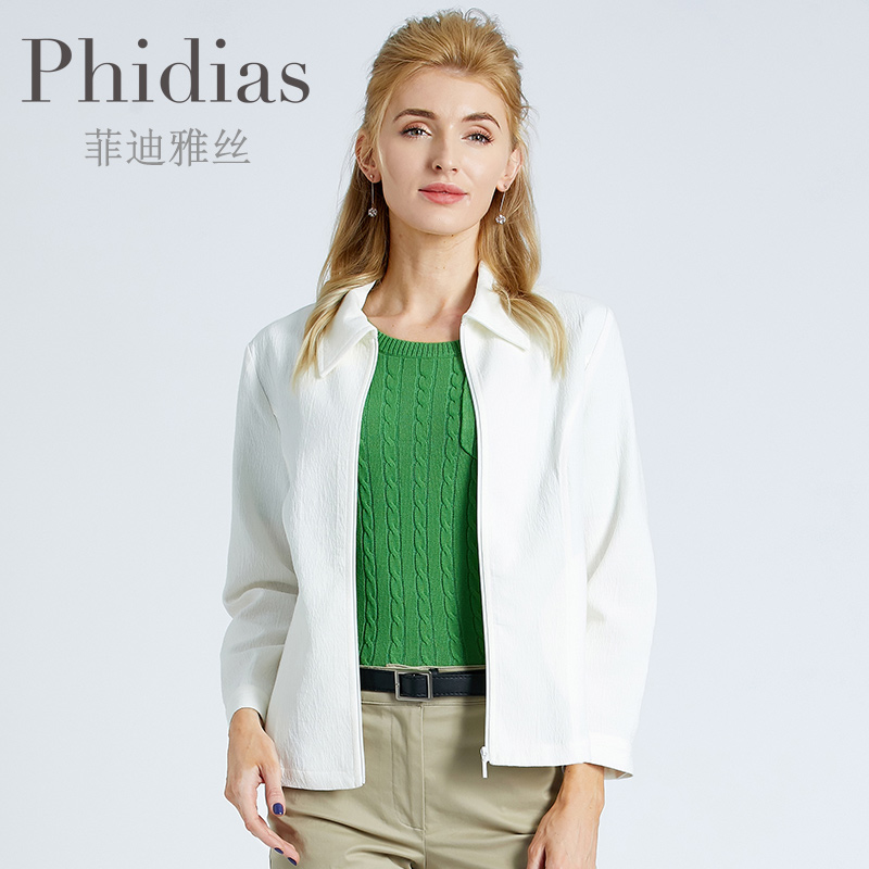 Phidias春秋白色西装外套女新款气质时尚高级设计感小众开衫