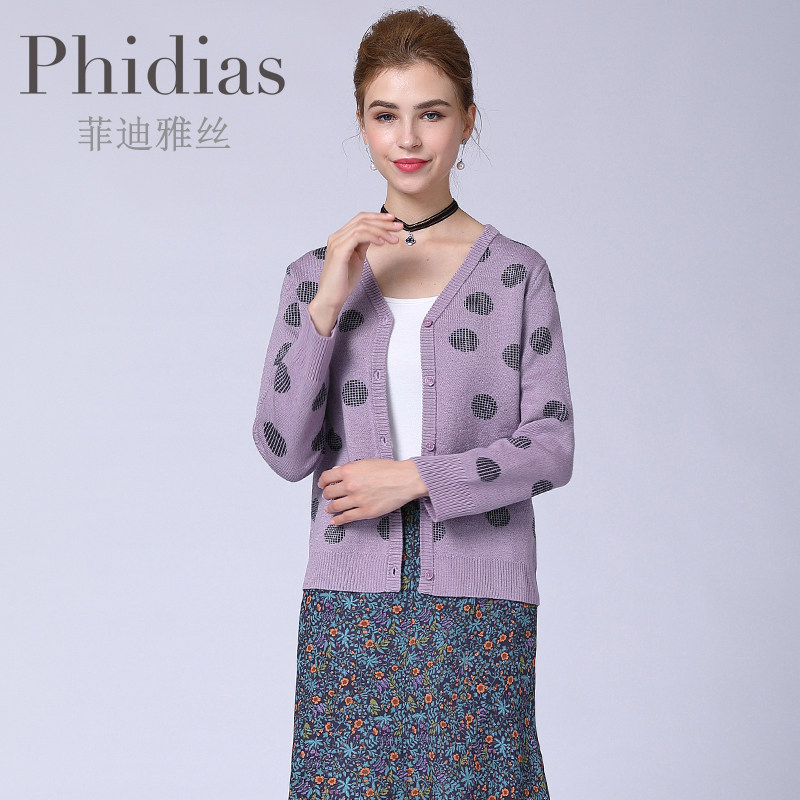 PhidiasV领羊毛衫女开衫秋季新款波点减龄针织衫显瘦毛衣外套,女装/女士精品,毛针织衫,淘宝优惠券,粉丝福利购,淘宝优惠卷