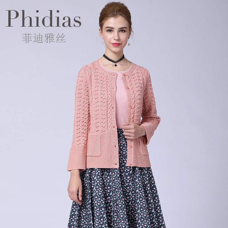 phidias毛衣女士秋冬装新款外穿田园风小清新开衫针织衫潮