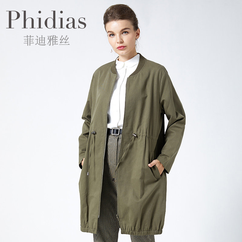 Phidias垂感风衣女中长款春秋新款英伦风设计感气质大衣潮