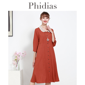 Phidias法式天丝连衣裙女2025年夏新款收腰显瘦温柔风仙女中长裙