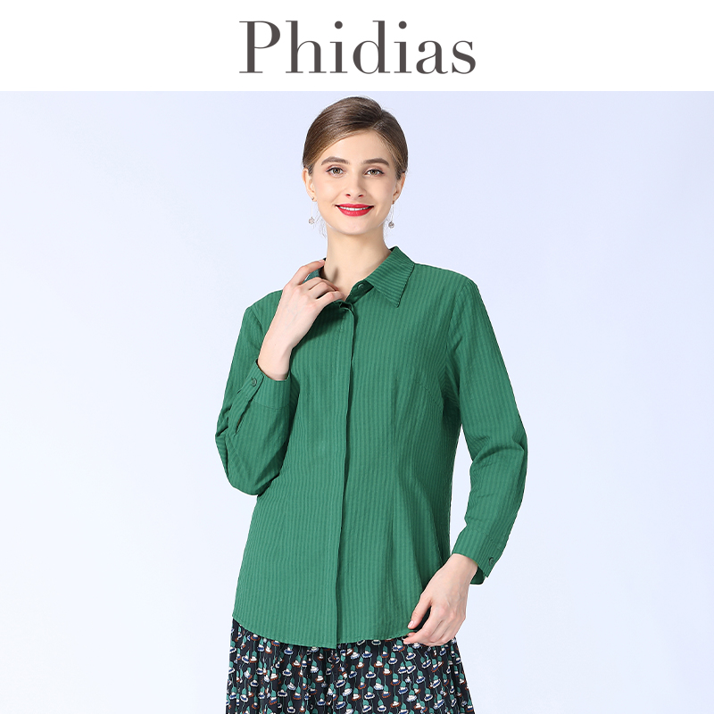 Phidias2025新款春装法式衬衣翻领收腰显瘦气质条纹长袖薄款衬衫