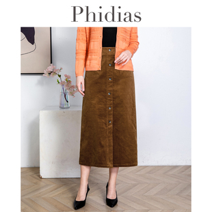 Phidias灯芯绒半身裙女2024春秋新款 a字裙休闲显瘦裙子 高腰中长款