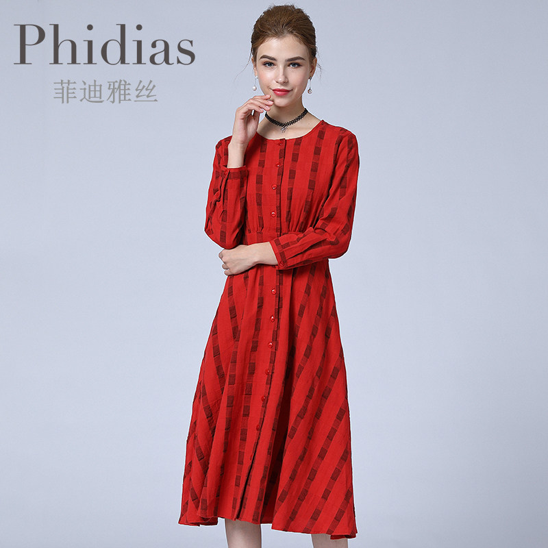 Phidias红色条纹连衣裙新款大码女装中长款显瘦气质流行裙子