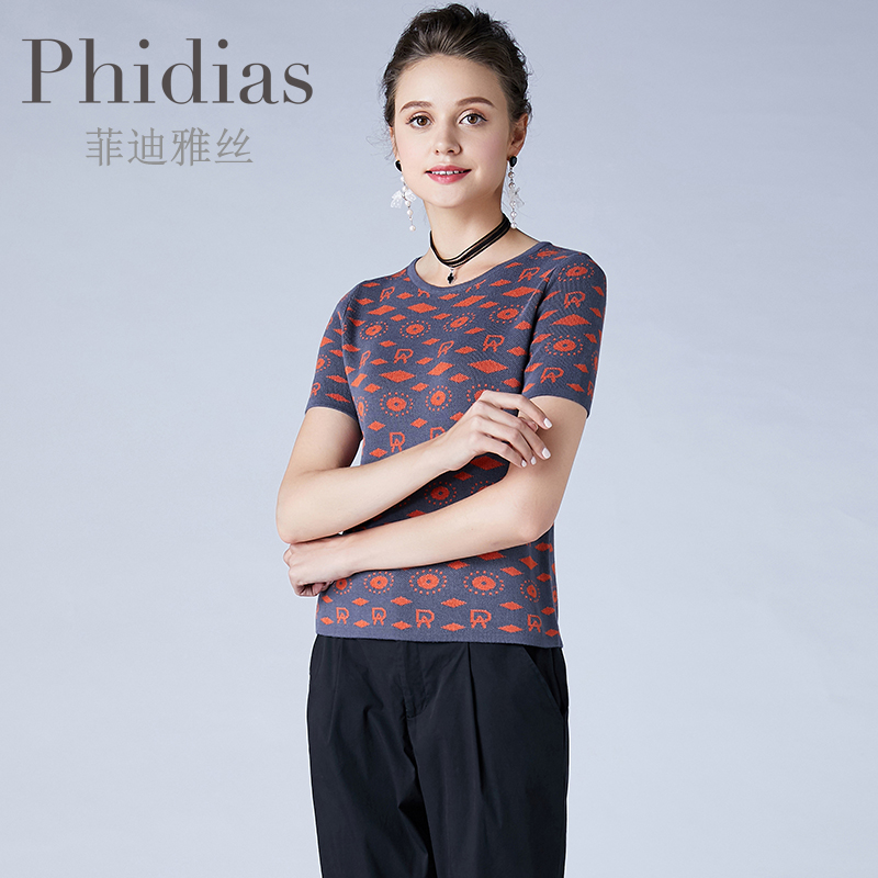 Phidias毛衣女夏季新款针织上衣淑女修身显瘦气质百搭打底衫