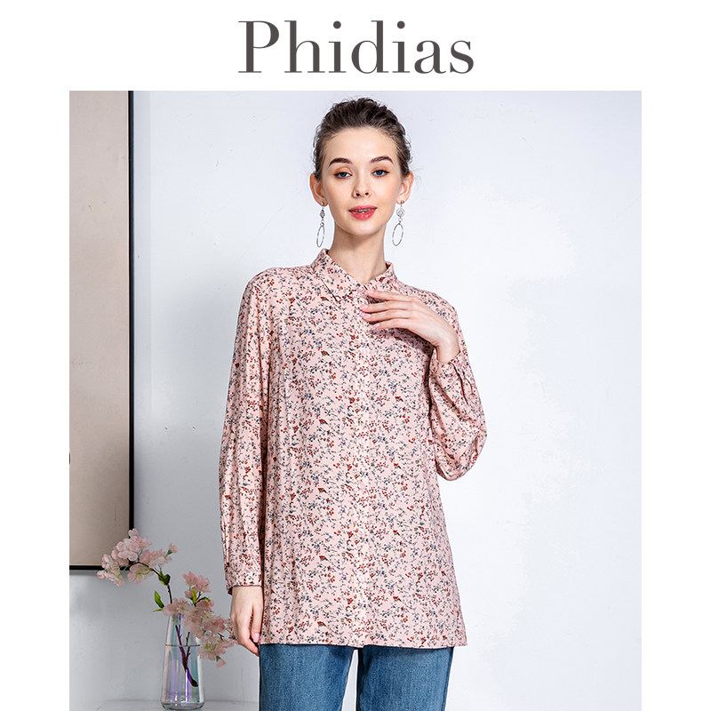 Phidias粉红色长袖衬衫女春新款宽松大码女装中长款碎花上衣