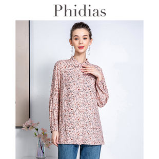 Phidias粉红色长袖衬衫女春新款宽松大码女装中长款碎花上衣