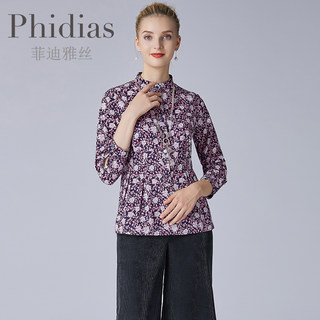 Phidias秋装新款长袖碎花衬衫女时尚设计感小众套头显瘦上衣