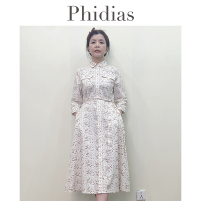 Phidias高级感法式印花连衣裙女2025年夏季新款减龄遮肚过膝A字裙