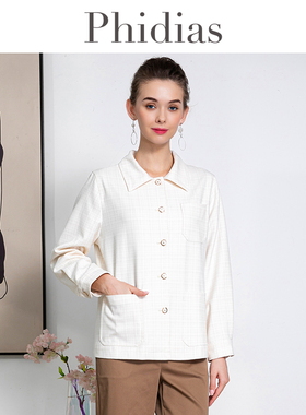 Phidias薄款短外套女春季新款商场同款高级感百搭长袖上衣