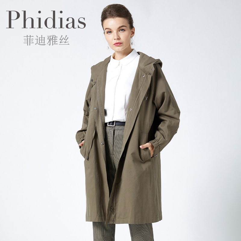 Phidias风衣外套女中长款新款秋冬季今年流行气质chic秋装
