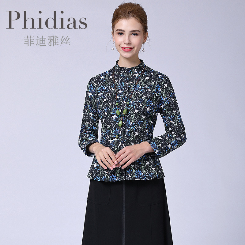 phidias纯棉衬衫女长袖秋新款女装宽松显瘦洋气碎花打底上衣