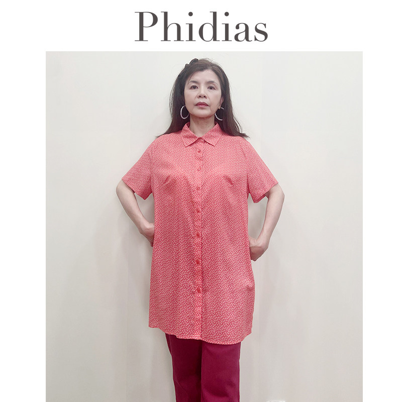 Phidias夏季薄款上衣衬衣2026年新款高级感印花衬衫宽松大码女装