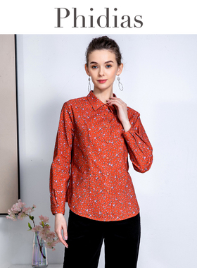 Phidias过年红色碎花衬衫女春季2026年新款长袖修身显瘦遮肚上衣