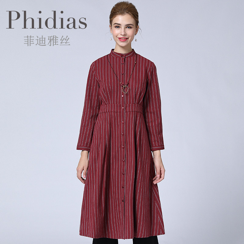 Phidias外穿中长款裙子秋季新款复古条纹修身显瘦连衣裙女