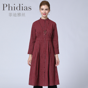 Phidias外穿中长款裙子秋季新款复古条纹修身显瘦连衣裙女