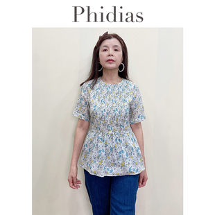 上衣 Phidias碎花衬衫 女2025年夏新款 高级感轻奢减龄洋气短袖 薄款