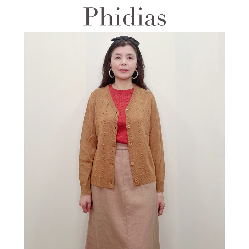 Phidias安哥拉红色v领毛衣针织开衫女2026新款高级感短款上衣外套