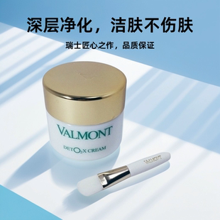 瑞士法尔曼净化注养轻感面霜净化注氧面霜氧气面霜45ml痘痘肌