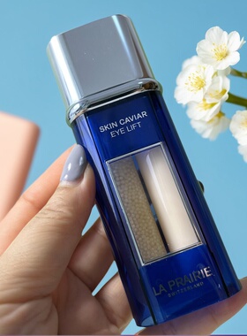 新版 La Prairie莱珀妮蓓丽lp蓝鱼子反重力眼部精华20ml提拉紧致