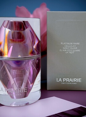 La Prairie莱珀妮蓓丽 臻爱铂金尊宠夜间精华液20ml促进排 毒功效