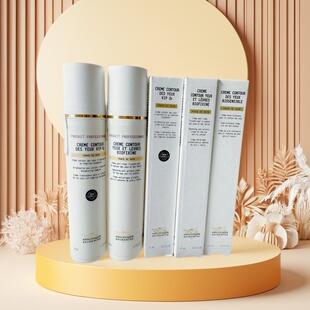 法国BR原液之谜增氧注氧提亮抗皱紧致浓缩舒缓修复黑眼圈眼霜